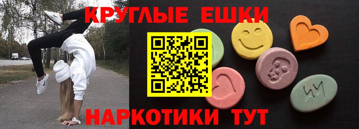 Ecstasy 99% Вологда