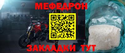 тгк Краснодар