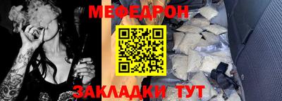 кокаин перу Краснокаменск
