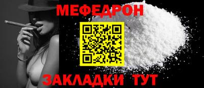 первитин Краснознаменск