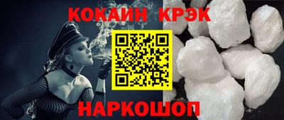 тгк Краснодар