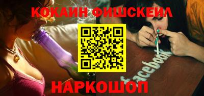 кокаин перу Краснокаменск