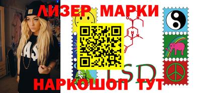 кокаин перу Краснокаменск