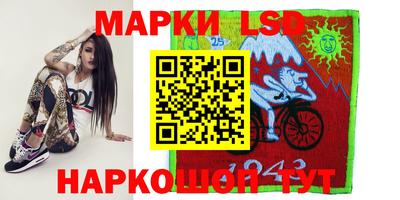 тгк Краснодар