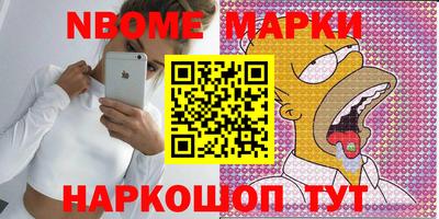 первитин Краснознаменск