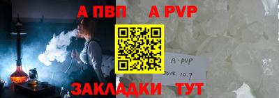 первитин Краснознаменск