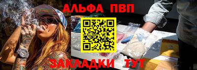 первитин Краснознаменск