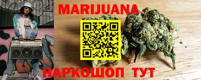 тгк Краснодар
