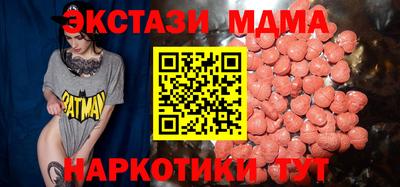 кокаин перу Краснокаменск