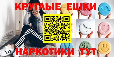 первитин Краснознаменск
