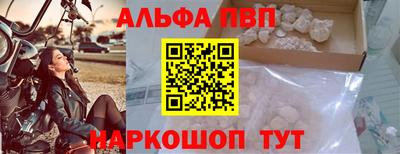 первитин Краснознаменск