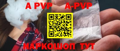 тгк Краснодар