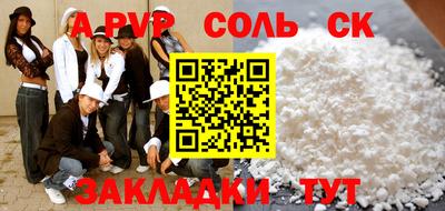 кокаин перу Краснокаменск