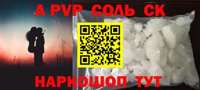 кокаин перу Краснокаменск
