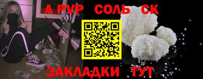 тгк Краснодар