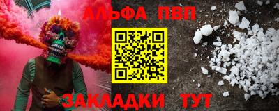 тгк Краснодар
