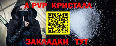 кокаин перу Краснокаменск