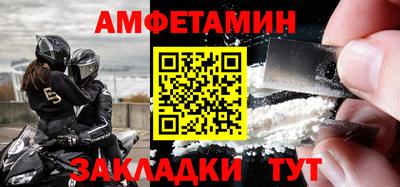 тгк Краснодар