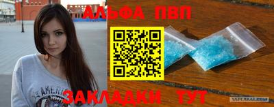 кокаин перу Краснокаменск