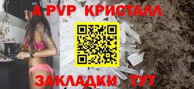 кокаин перу Краснокаменск