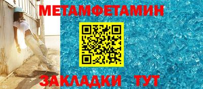 тгк Краснодар