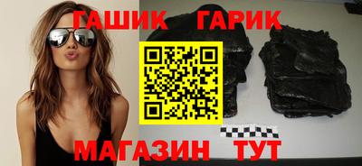 кокаин перу Краснокаменск