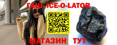 тгк Краснодар