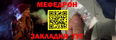 тгк Краснодар