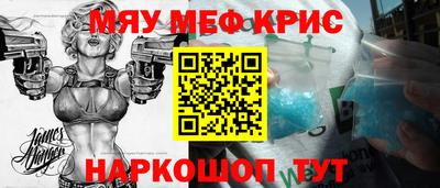 первитин Краснознаменск