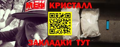 кокаин перу Краснокаменск