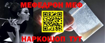 первитин Краснознаменск