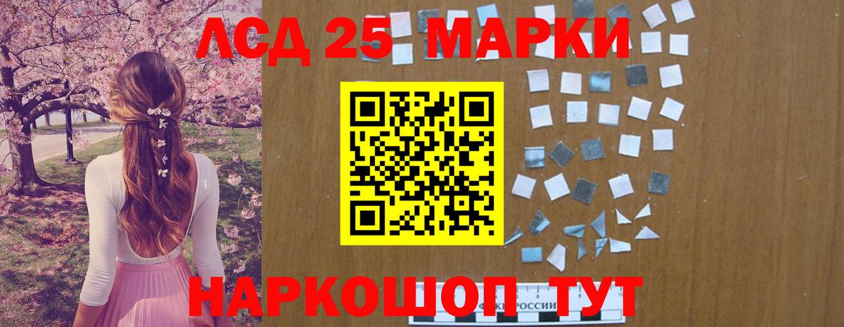 LSD-25 экстази ecstasy  Вход с VPN  Вологда  Лсд 25 экстази кислота 