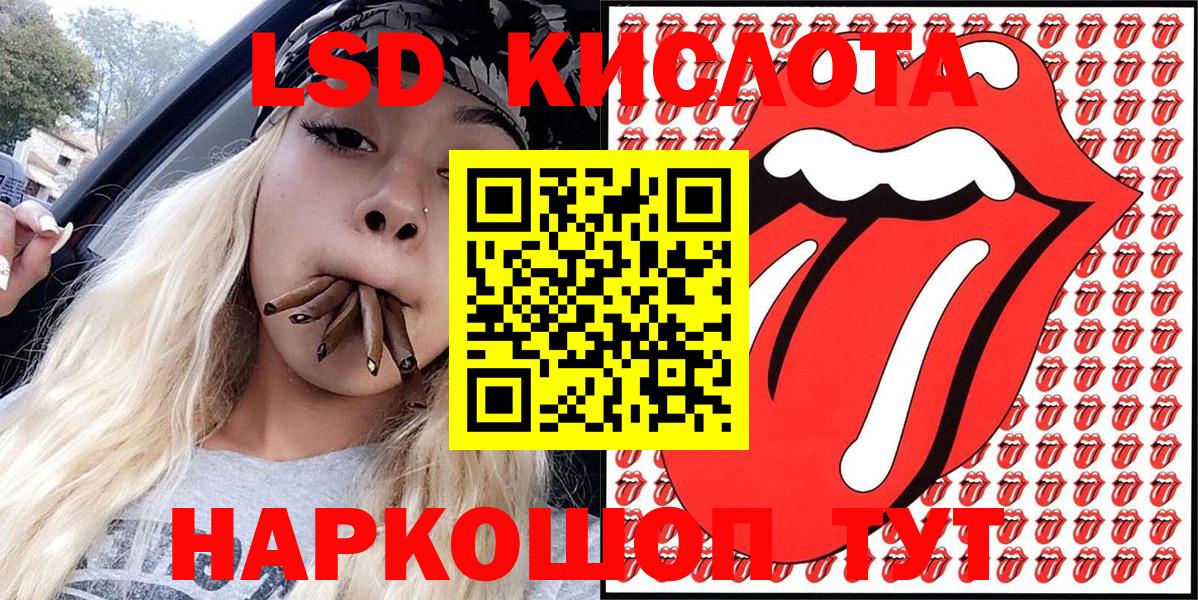 Марки 25I-NBOMe 1,8мг Вологда