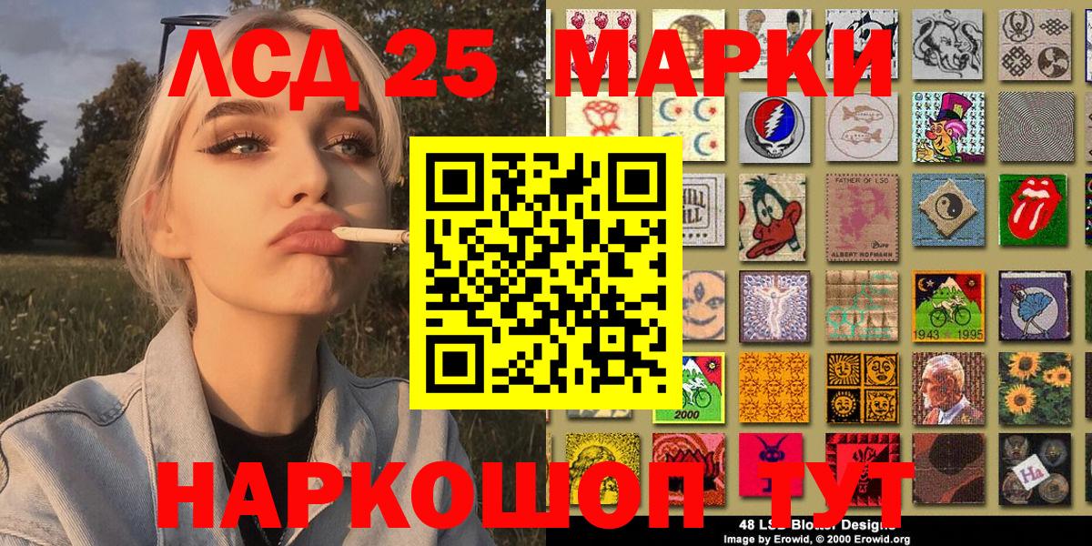 Наркотические марки  Марки N-bome 1,5мг  Вход с VPN  Вологда 