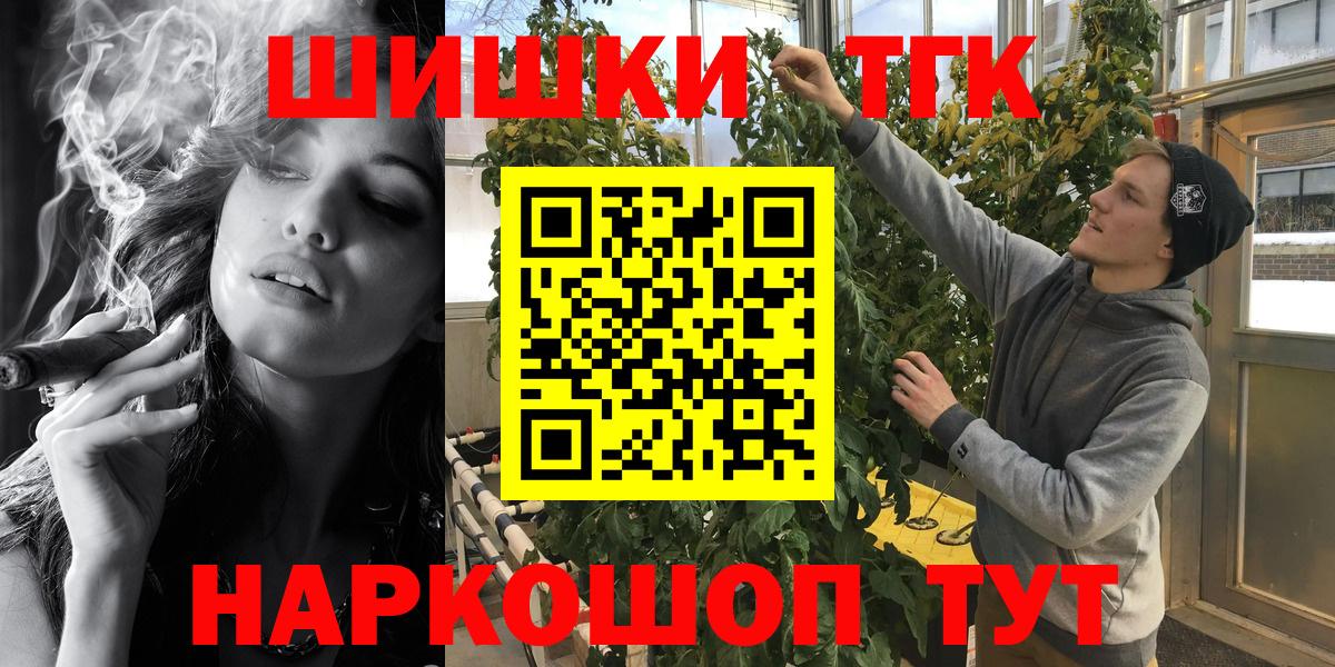 Канабис тримм Вологда